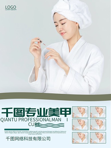 指爱你