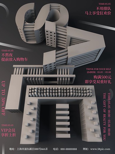 创意方寸字母设计