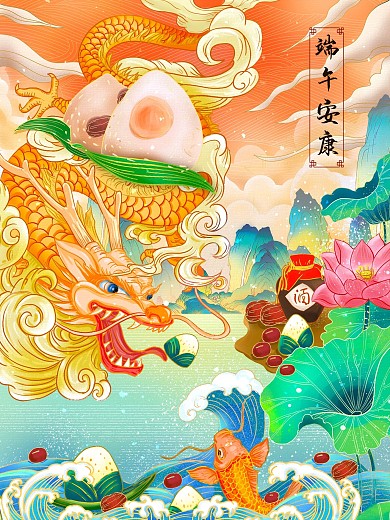 手绘中国风端午节粽子插画包装
