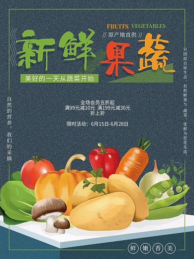 蔬菜批发图片