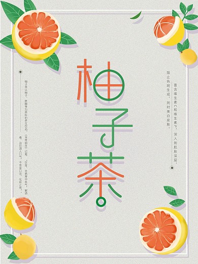 买一送一促销海报