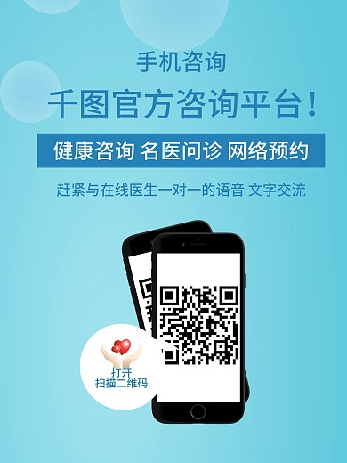 扫码