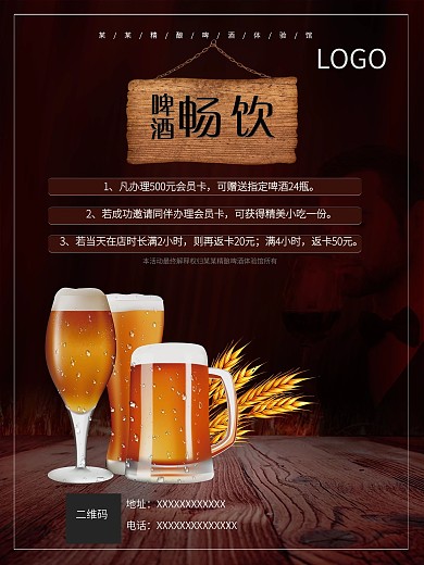 科罗娜墨西哥啤酒