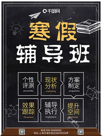 工作流程图