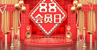 原创C4D黑色红色88会员日电商海报模板