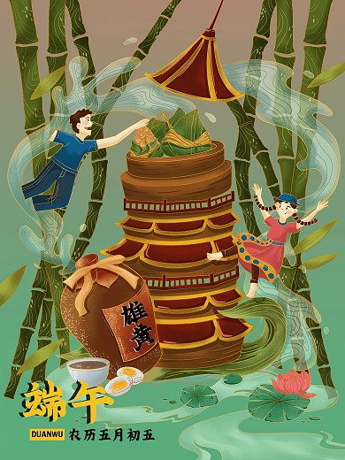 金边国风端午节节日手绘插画海报