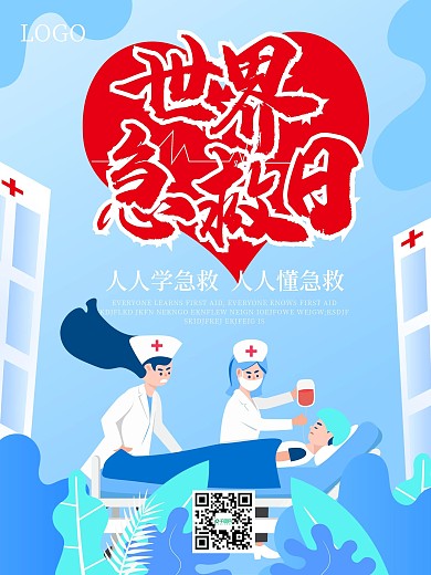 912世界急救日海报