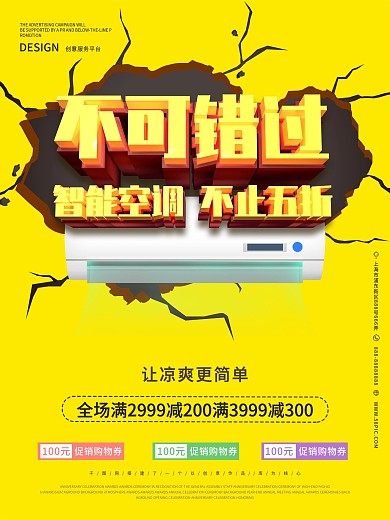 美的微信图