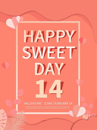 浪漫214情人节快乐节日促销宣传海报