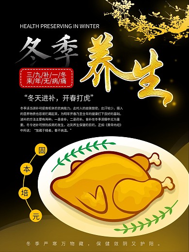 美味农场鸡肉
