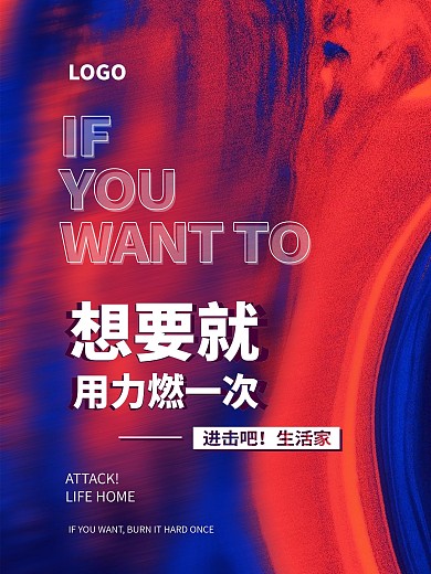 节点热血激励微信图