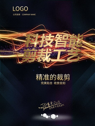 广告设计
