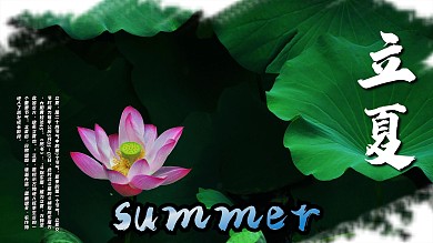 立夏蓝天白云summer