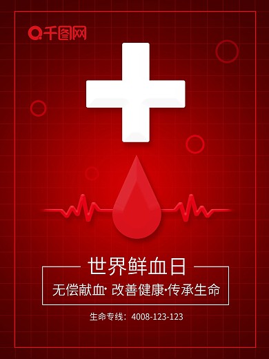 心电波形图图片