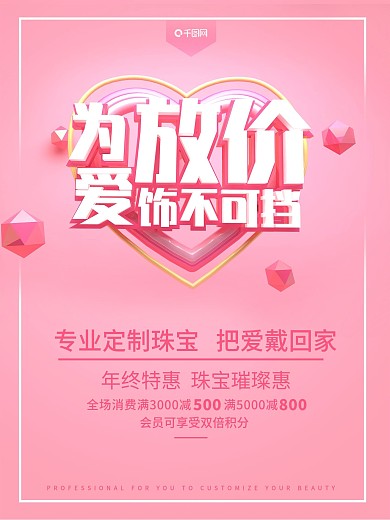 玉器