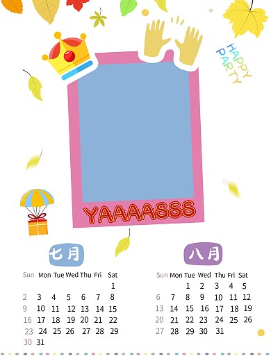 2017儿童卡通挂历PSd模板年历素材框