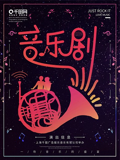 音乐符图片