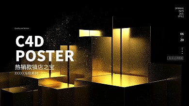 高端立体灯光背景（原创YLCM