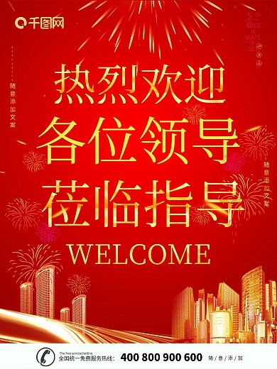 房产图片