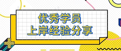 微信公众号封面图