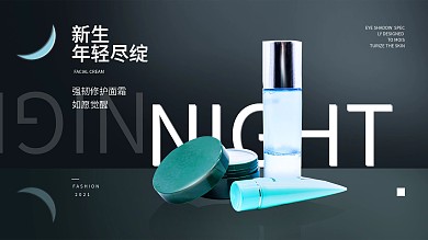 简约微粒体面膜banner促销海报