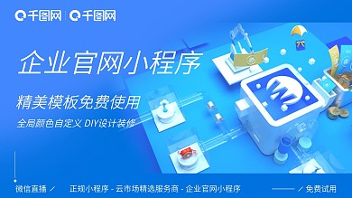 原创c4d促销双十一搬砖机械风海报
