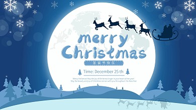 简约唯美英文文案圣诞节日祝福展板