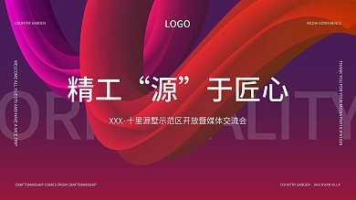 心吾工作室海报0003