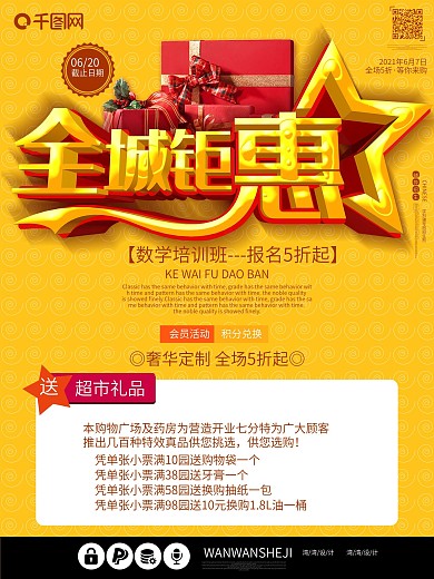 卫浴彩页图片