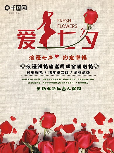 紫色唯美背景清新花蕊鲜花定制鲜花促销海报