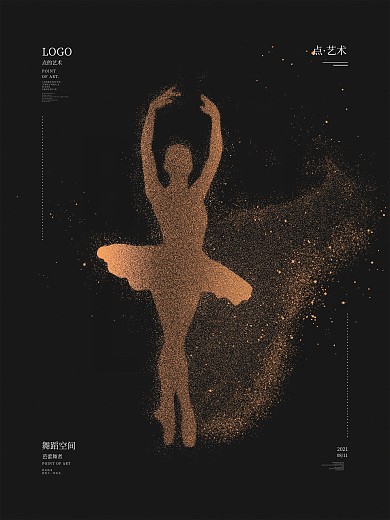 原创点状元素艺术海报