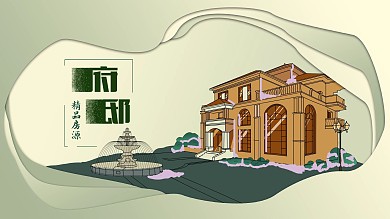 原创手绘国潮风地产海报