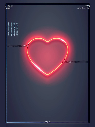 七夕爱桥相会海报