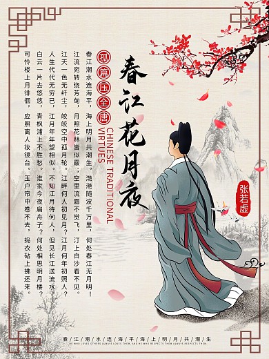 中国风水墨展板背景矢量素材