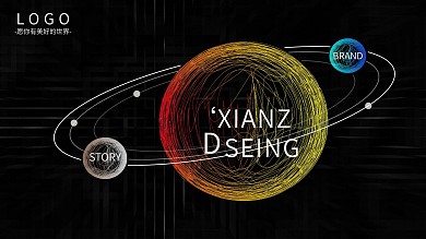 xianz科技感海报