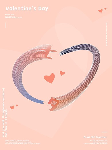 粉色叠字风格七夕节日海报