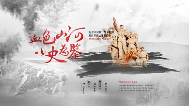 水墨风格
