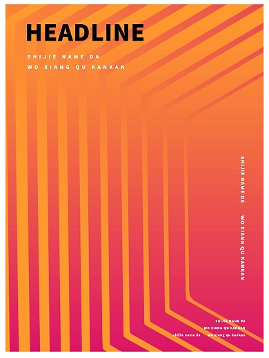 竖版时尚促销海报矢量几何渐变抽象元素