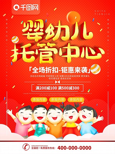 可爱卡通封面图片