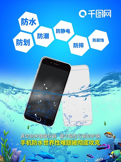 手机单页