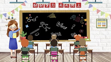 老师上课班级背景