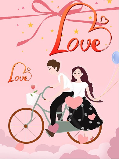 情人节节日海报七夕粉红色海报