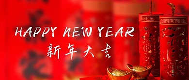 拜年啦公众号封面8