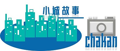 公众号封面301小城故事时尚简约主页