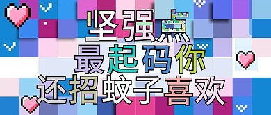 公众号搞笑类公众号首图