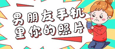 搞怪娱乐照片男生拍照