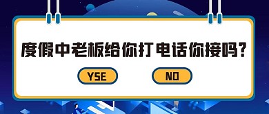 微信公众号封面主题