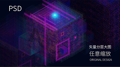 科技生态大气主视觉