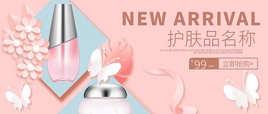 唯美马卡龙色清新护肤品宣传公众号封面设计