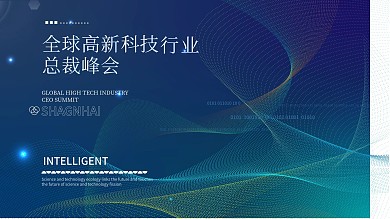 商务线条炫光高端科技海报展板banner